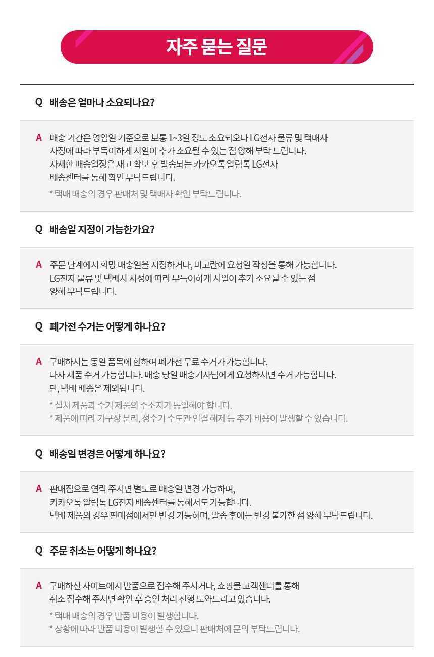 LG 코드제로 오브제컬렉션 무선청소기 AS9202WD 카밍베이지 슬림엣지2.0 흡입구