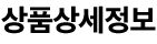 사파머신 안마의자 유해피3 SF-care120 헬스케어