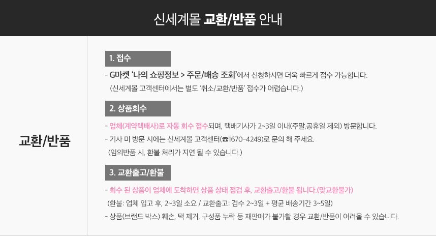 리유 스텔라 SL9000 4D 안마의자